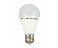 Лампа светодиодная НЛ-LED-A55-10 Вт-230 В-4000 К-Е27, (55х98мм), Народная